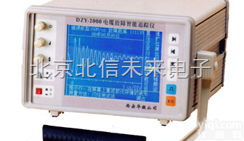 DL01-DZY-2000 <em> 电缆故障测试仪</em> 电缆故障分析仪 电缆故障测定仪 电缆故障监测仪