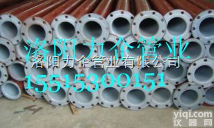 <em>lq-a1  防腐衬塑管道</em>洛阳厂家