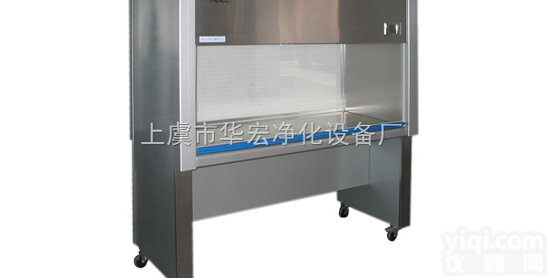 百级<em>超净</em>化<em>工作台</em>VS-1300U<em>双人</em>垂直送风洁净