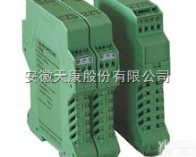 智能<em>导轨安装式温度变送器</em>