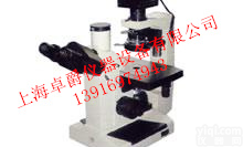 37X-V  上海生产倒置三目生物<em>显微镜</em><em>订做</em>|生物<em>显微镜</em>出口