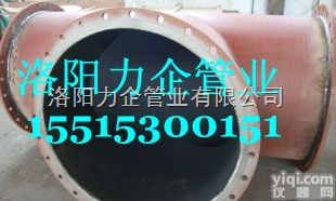 lq-b1  衬胶直管，<em>弯头</em>