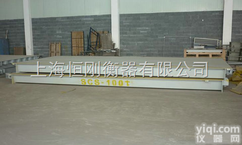 60T超限报警汽车<em>过磅</em>称，<em>黑龙江</em>防爆大磅，