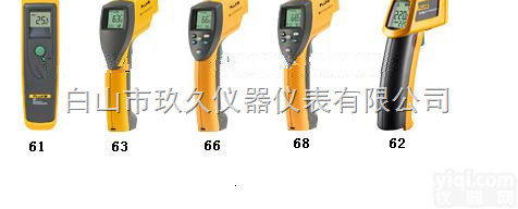 <em>Fluke</em>/61  <em>福禄克</em>-手持式<em>红外</em>温度计（<em>红外</em>测温仪）