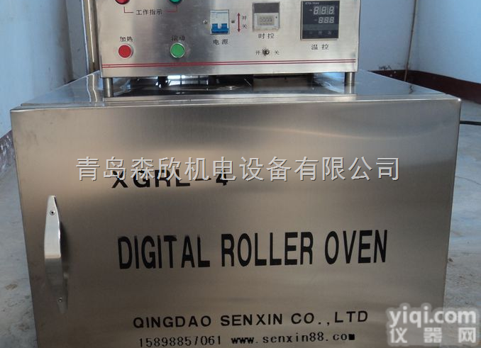 GRL-3 GRL-5 GRL-7 GRL-9 XGRL-4  森欣磙子<em>加热炉</em>/磙子<em>加热炉</em>价格/磙子<em>加热炉</em>生产厂家/磙子<em>加热炉</em>哪的好