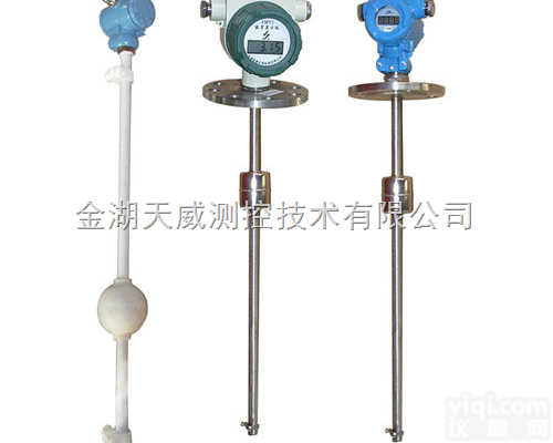 <em>浮球液位变送器  浮球液位变送器</em>