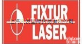 FIXTURLASER  <em>瑞典</em>FIXTURLASER SHAFT激光对中仪