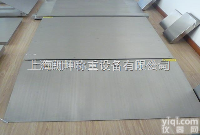 LK-SCS  江苏2吨不锈钢<em>防腐型</em>电子地磅，防腐平<em>台秤</em>