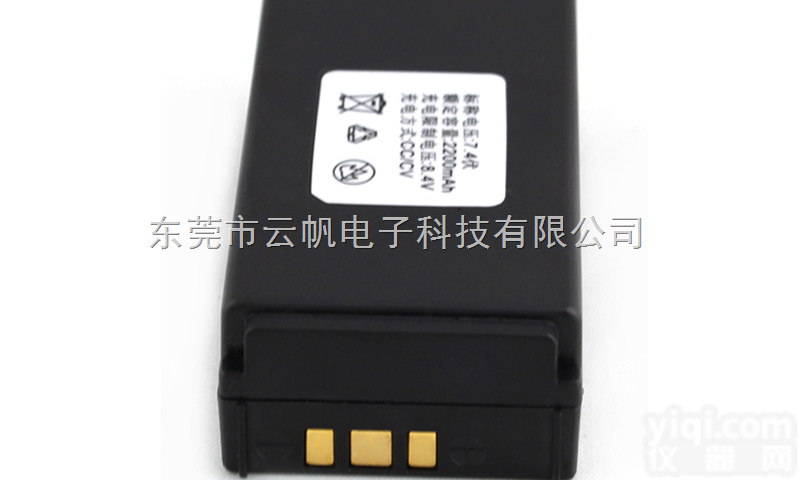 7.4V<em>圆柱</em>形<em>锂电池</em>