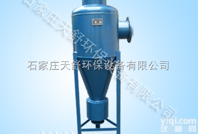 立式<em>旋流</em><em>除砂</em>器 GX<em>旋流</em><em>除砂</em>器 不锈钢<em>旋流</em><em>除砂</em>器