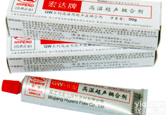 GW-III  550度<em>高温</em><em>耦合</em>剂 探伤<em>耦合</em>剂 测厚仪用<em>耦合</em>剂