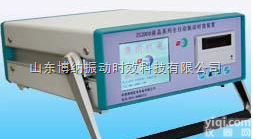 ZS2008  唐山超声冲击<em>设备</em> <em>应力</em>应变检测<em>设备</em> <em>应力</em>消除<em>设备</em>