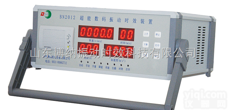 衡水时效处理<em>设备</em> <em>应力</em>应变检测<em>设备</em> 超声冲击<em>设备</em>