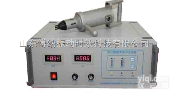 BN10  丽水振动时效<em>设备</em> <em>应力</em>消除<em>设备</em> 消除焊接<em>应力</em><em>设备</em>