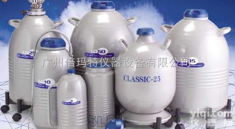 LS3000  <em>液氮</em>罐 <em>泰来</em><em>华顿</em>LS3000