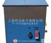 <em>TH</em>-700/<em>600</em>/500Q  <em>TH</em>-50/100/150/200/300/500/<em>600</em>/700台式...