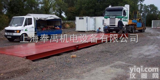 <em>延安市</em>汽车<em>地磅</em>√降温价格0.5米-18米可：自选订制秤