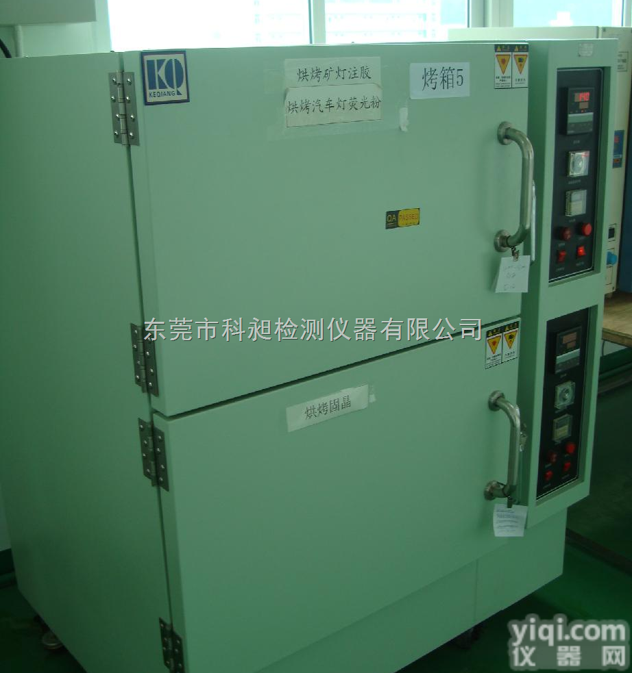 <em>山东</em>省科昶烘<em>烤箱</em>作业指导书/国内Z好的热风循环烘箱/<em>烤箱</em>图片