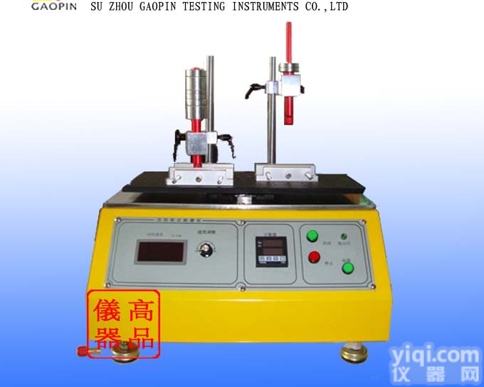 GP-1036  塑料喷油<em>耐磨</em><em>试验机</em>|酒精<em>耐磨</em><em>试验机</em>|丝印<em>表面</em>磨耗测试机