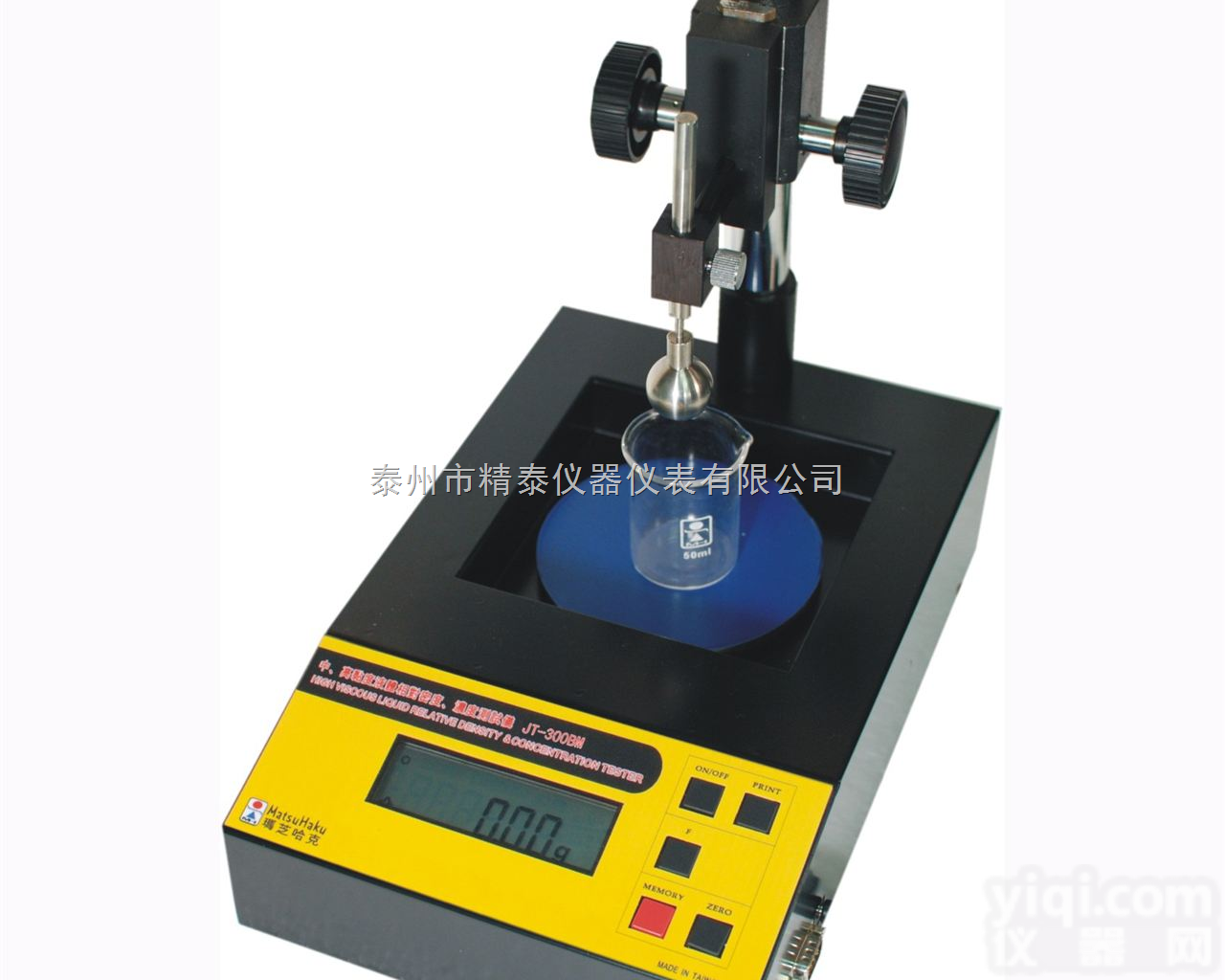 JT-1200BM水玻璃比重波美<em>度仪</em> <em>玛芝</em><em>哈克</em>