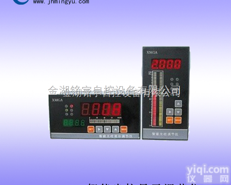 智能光柱显示<em>调节仪</em>，<em>显示仪</em>表