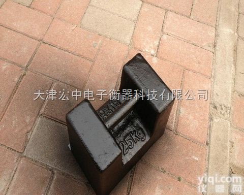 M1  黔西南采购20公斤标准<em>砝码</em>==<em>贵阳</em>20KG<em>铸铁</em><em>砝码</em>