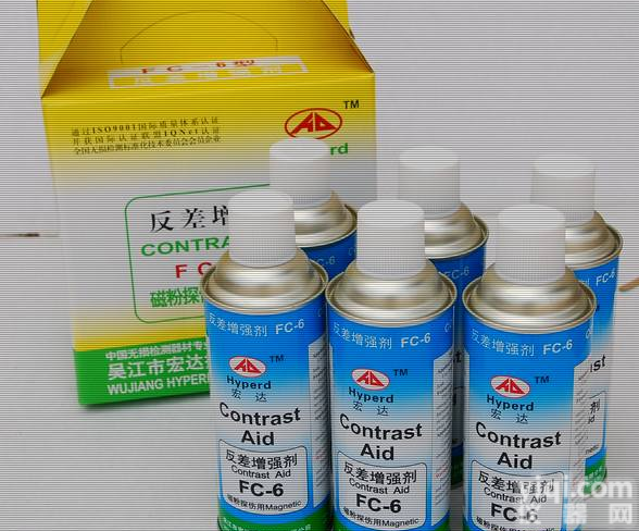 FC-6型  <em>反差</em><em>增强</em>剂 <em>反差</em>剂