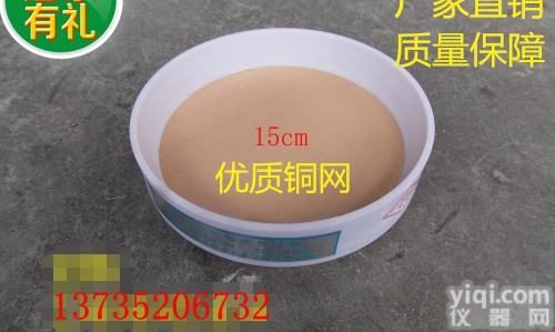 产品 水泥<em>负压</em>筛  水泥细度<em>负压</em>筛 0.045 0.08