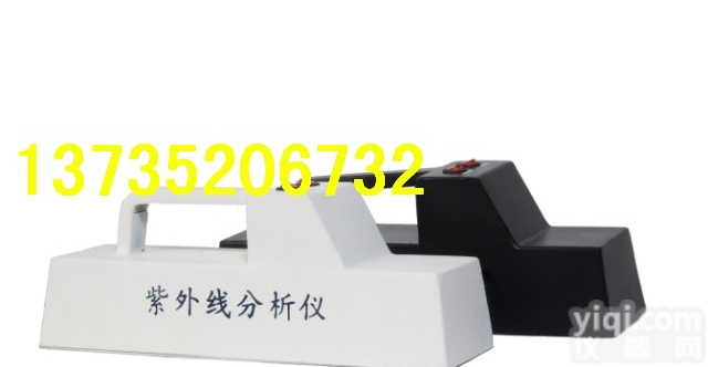 WFH-203B暗<em>箱式</em><em>三用</em><em>紫外线</em><em>分析仪</em>