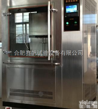 LX-010  北京<em>箱式</em><em>淋雨</em><em>试验机</em>/河北防水<em>淋雨</em>试验箱