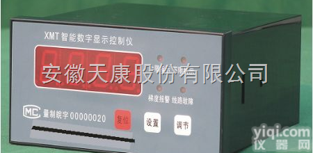XMT系列<em>智能型</em>数字显示<em>控制仪表</em>