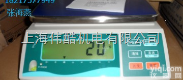 <em>浦江</em><em>电子秤</em>（哪里有卖）？ 30公斤桌秤价格（计量JZ）