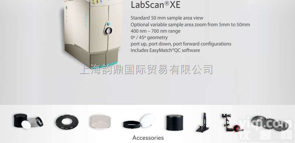 <em>HunterLab</em> LabScan XE  <em>HunterLab</em> LabScan XE 肉制品<em>测色仪</em>