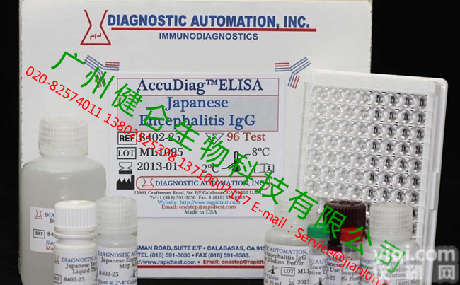 传播性强  乙型脑炎<em>抗原抗体</em><em>诊断试剂</em>盒/西班牙