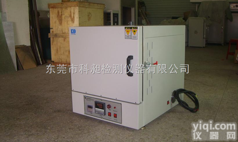 温州箱式灰化炉/回火炉/箱式电炉/<em>实验电炉</em>-<em>高温炉</em>/马弗炉生产厂家