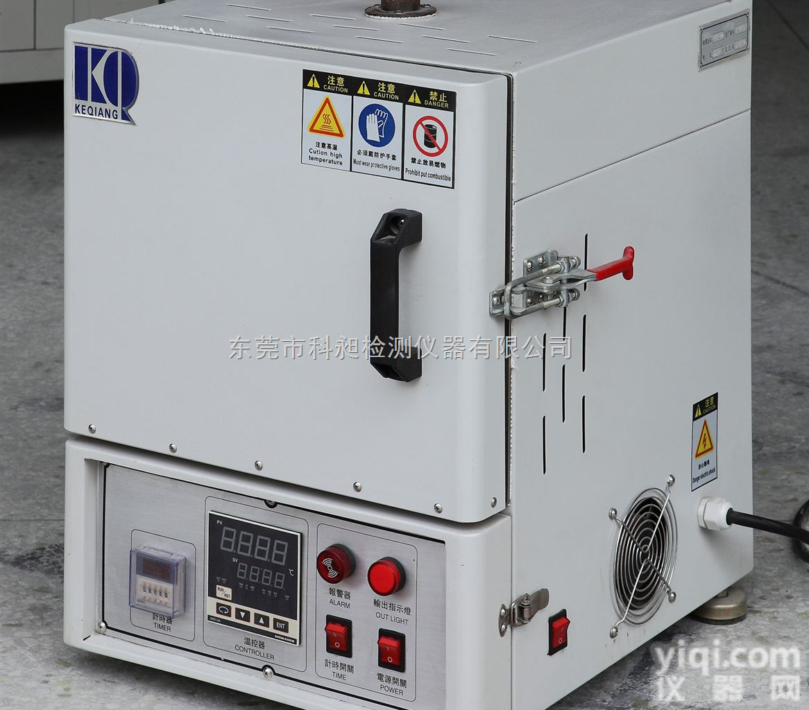 <em>郑州</em><em>箱式</em>灰化炉/回火炉/<em>箱式</em>电炉/<em>实验电炉</em>-高温炉/马弗炉生产厂家