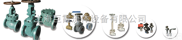 G322-4低温截止阀 L322-4低温<em>角阀</em> C322-4低温<em>止回阀</em>