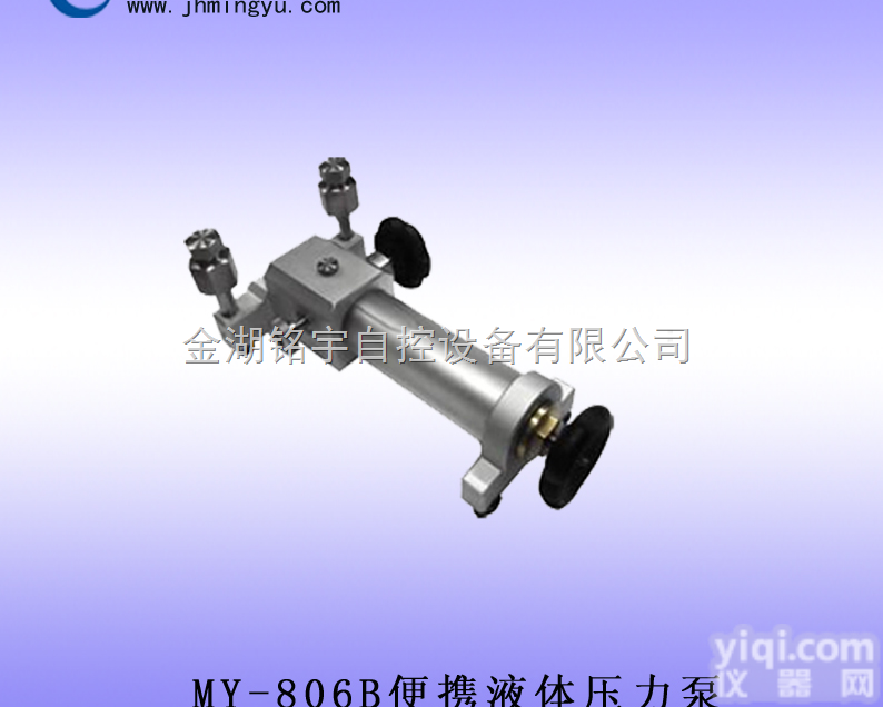 <em>便携式</em>液体<em>压力</em>泵<em>厂家</em>-<em>便携式</em>液体<em>压力</em>泵价格