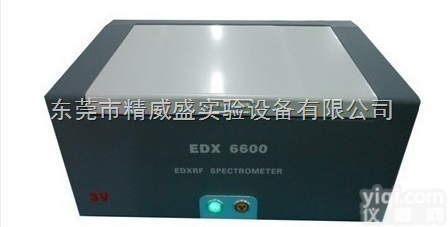 EDX6600  <em>铅含量</em>及重金属<em>检测仪</em>