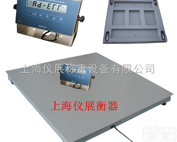 SCS系列  1吨电子地<em>磅秤</em>价格，3吨电子平<em>台秤</em>，2吨<em>斜坡</em>式地磅