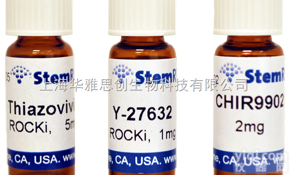 StemRD TGF-β1-<em>100</em>  _TGF-β1,<em>human</em> <em>100</em>µg 生长分化因子