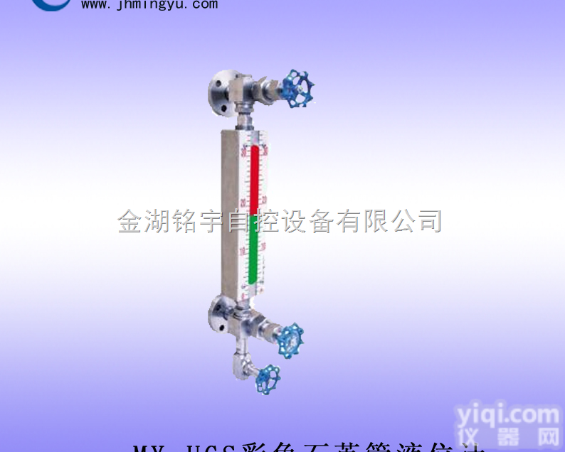 促销<em>彩色石英管液位计厂家</em>直销价格