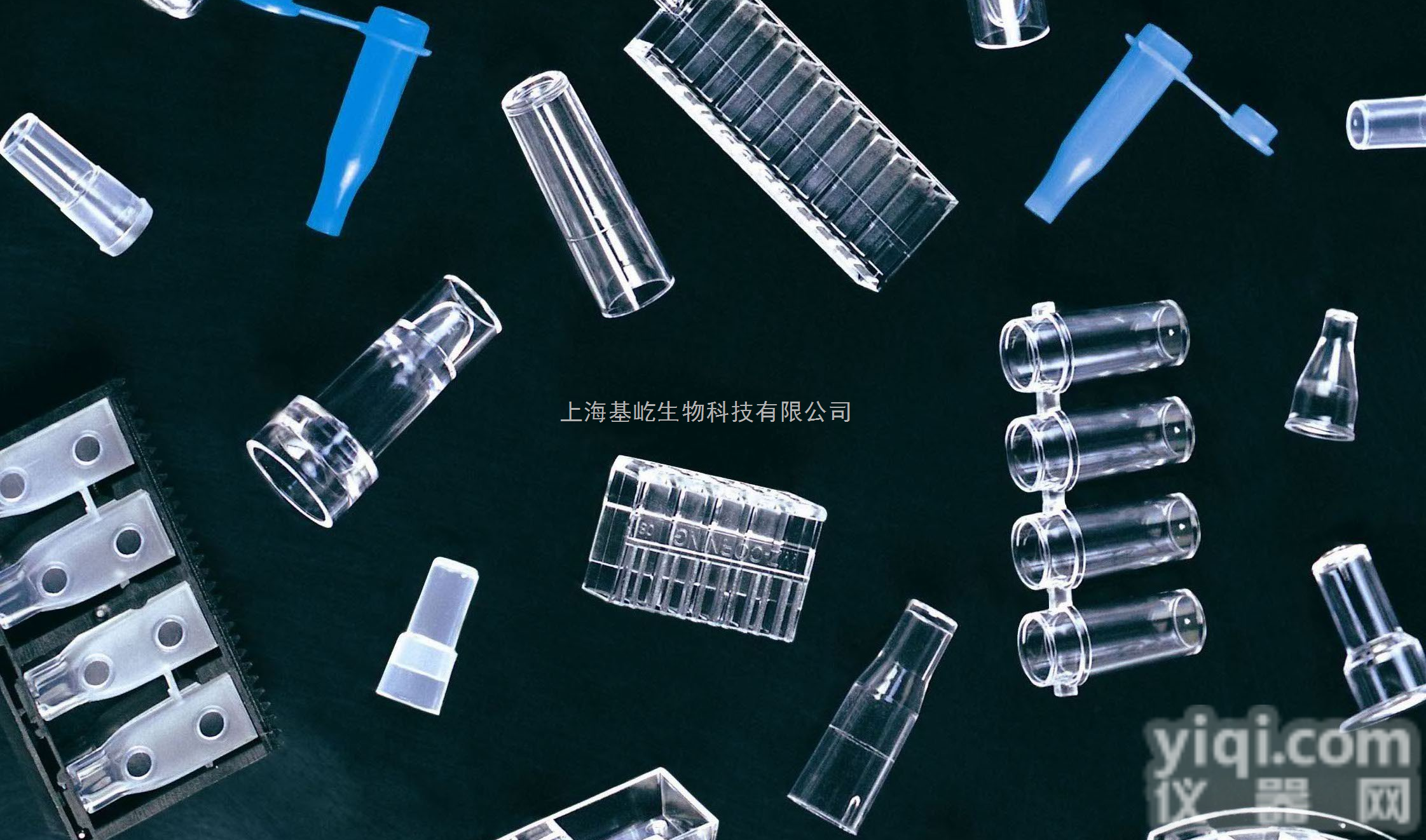 WA1~41  <em>比色</em>杯、系列<em>样品</em>杯系列 1