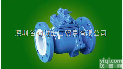 VTON  进口衬氟球阀|进口衬<em>四氟</em>球阀|进口<em>耐酸碱</em>球阀