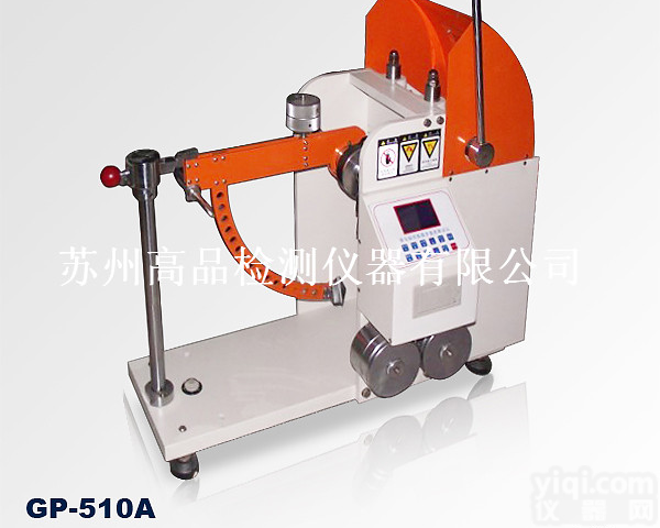 GP-510  河南<em>纸板</em><em>戳穿</em>强度<em>试验机</em>|瓦楞<em>纸板</em>冲孔<em>试验机</em>