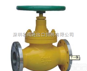 VTON  进口<em>天然气</em><em>截止阀</em>|<em>天然气</em>用<em>截止阀</em>|<em>天然气</em>介质<em>截止阀</em>