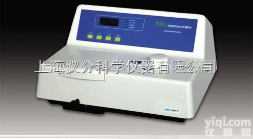 自动<em>旋光仪</em> WZZ－2B <em>上海</em>精科