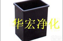 黑色<em>塑料</em>水泥试块<em>养护</em>盒,水泥<em>养护</em><em>水槽</em> 小<em>养护</em>盒