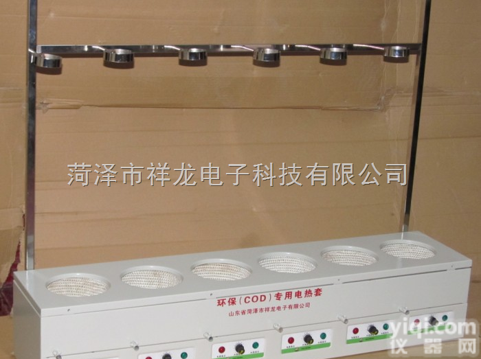 COD500*6<em>专用</em><em>六联</em><em>环保</em>电热套使用方法