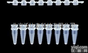 PCR-<em>0208</em>-CP-C  <em>实验耗材</em> /0.2ml鼓盖八<em>排管</em>/PCR-<em>0208</em>-CP-C/Axyg...